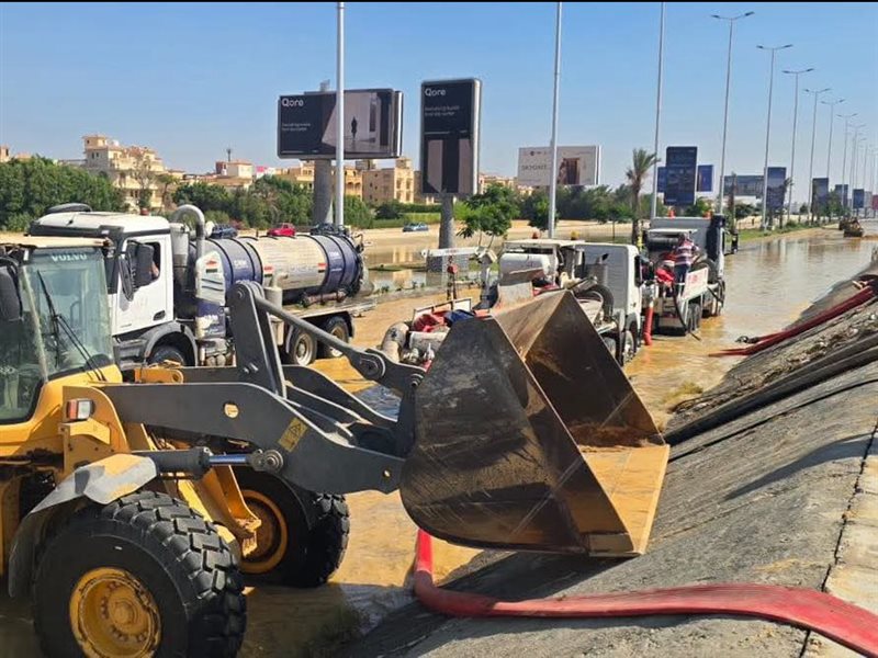 اصلاح كسر مياه بطريق