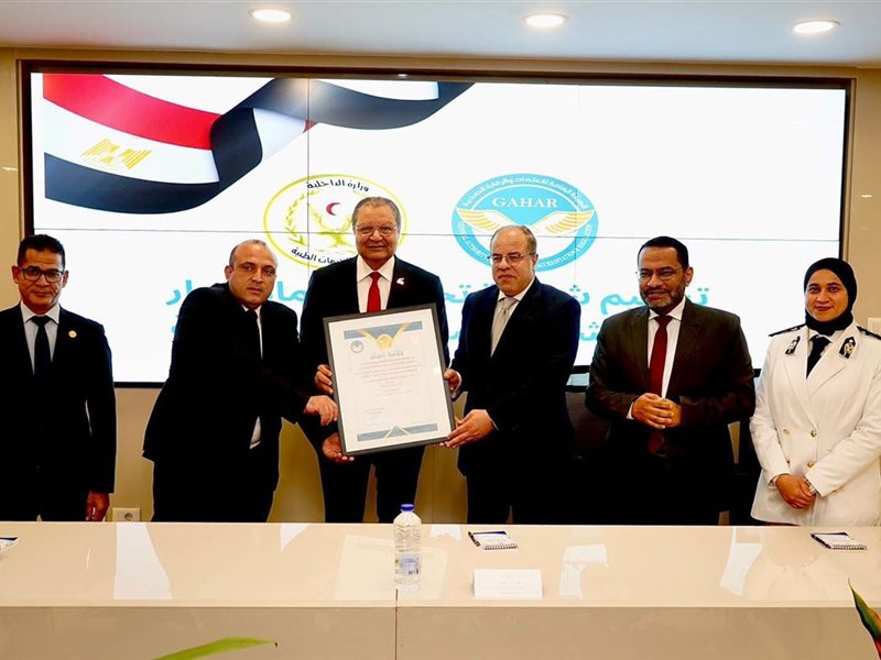 مستشفى الشرطة بالإسكندرية