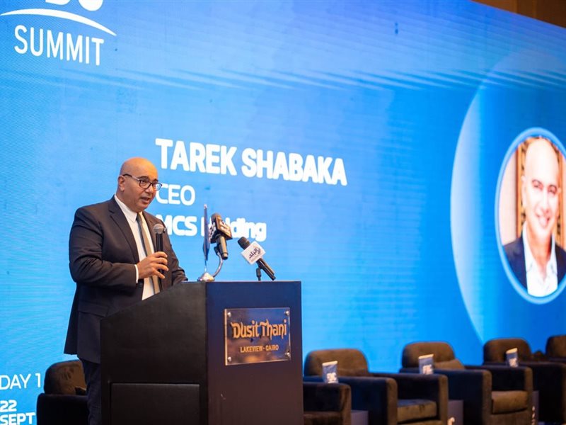  FDC Summit