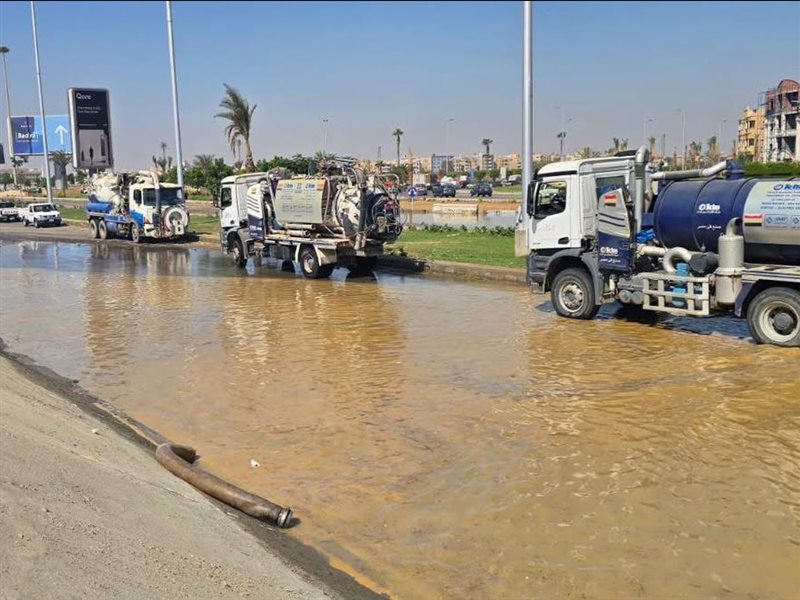 أعمال الإصلاح بكسر