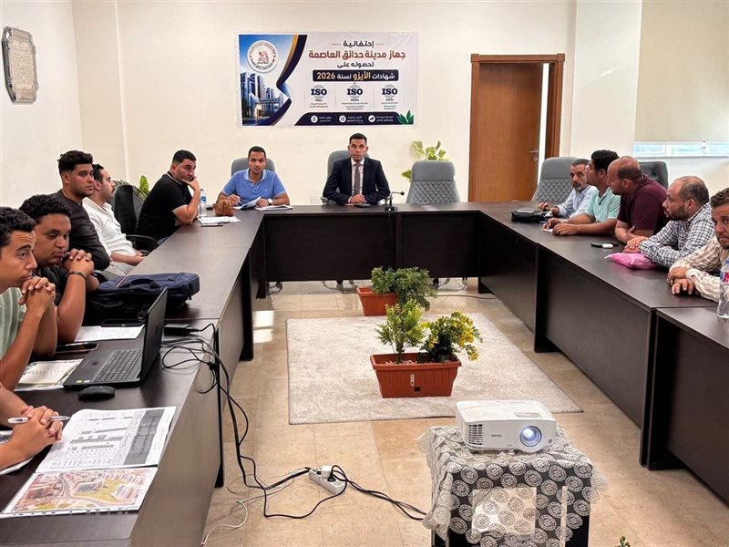 المهندس أحمد العربي،