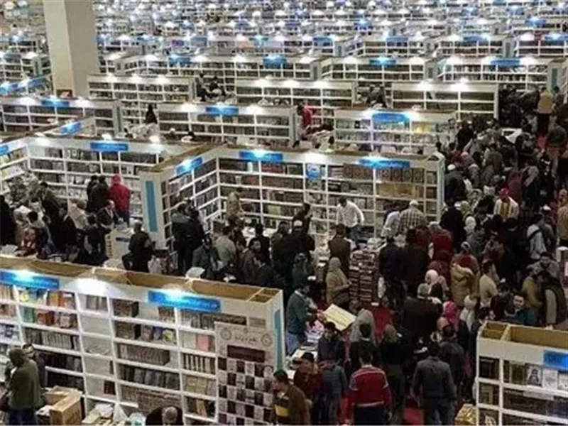 معرض الكتاب 2026