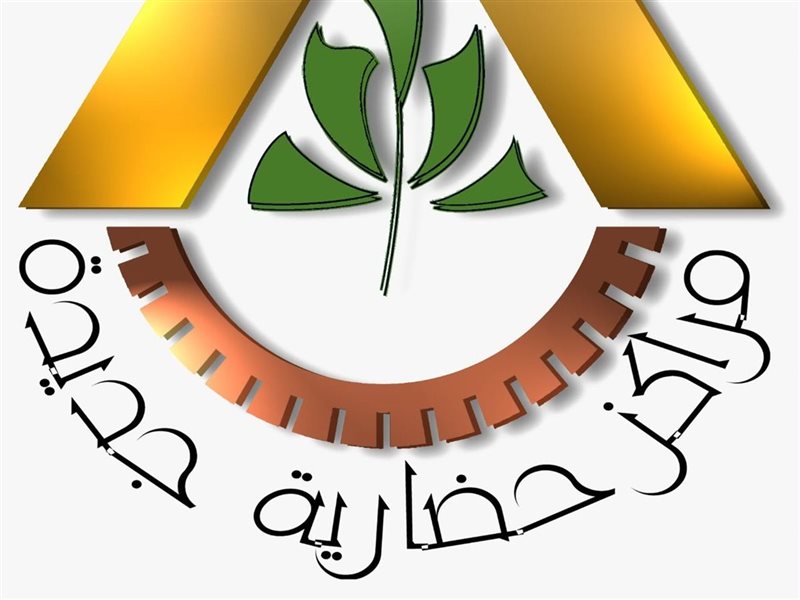 هيئة المجتمعات العمرانية