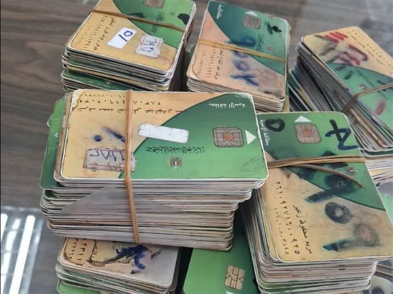 ضبط بطايق تموين خلال حملة اليوم