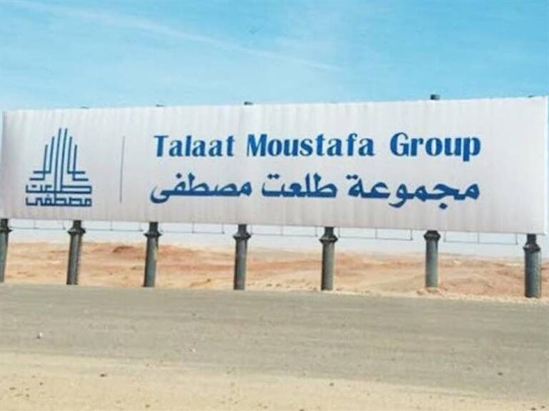 طلعت مصطفى