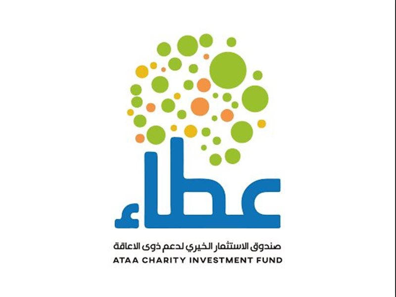 عطاء