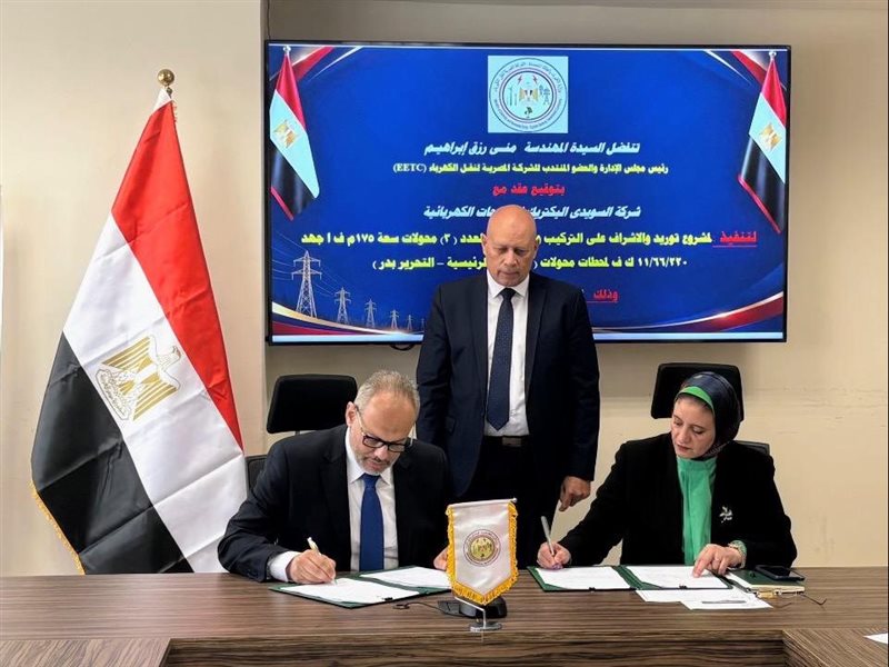 الكهرباء 