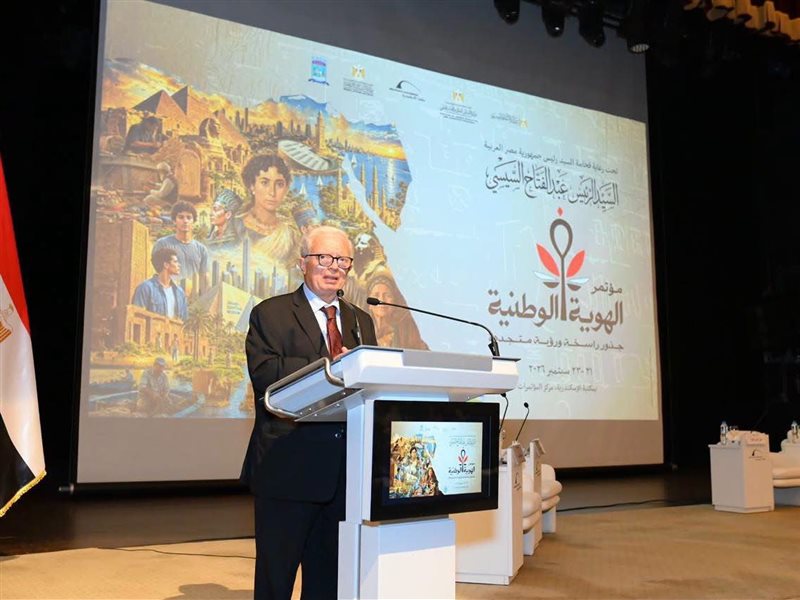 خلال الاحتفالية 