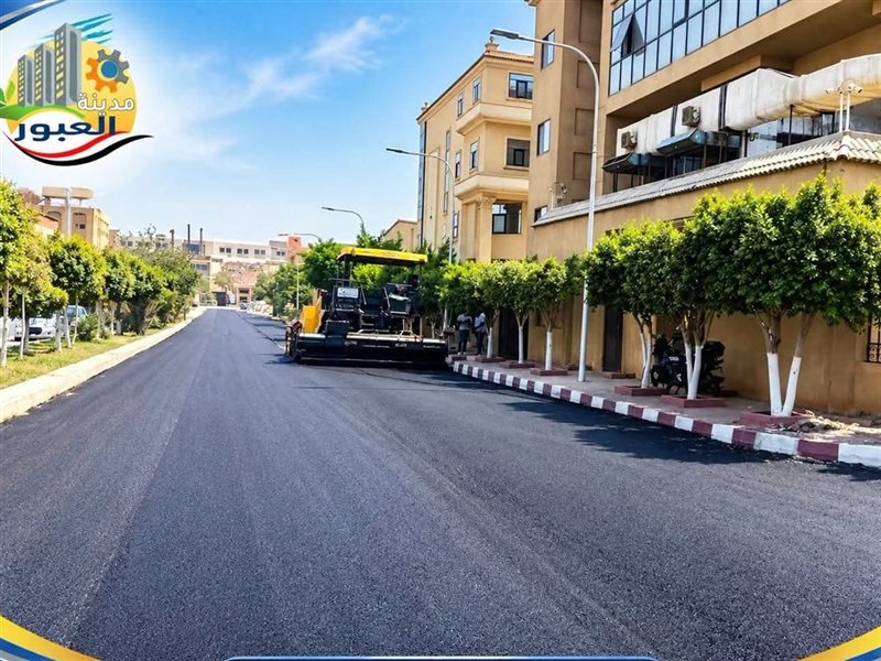 أعمال تطوير الطرق
