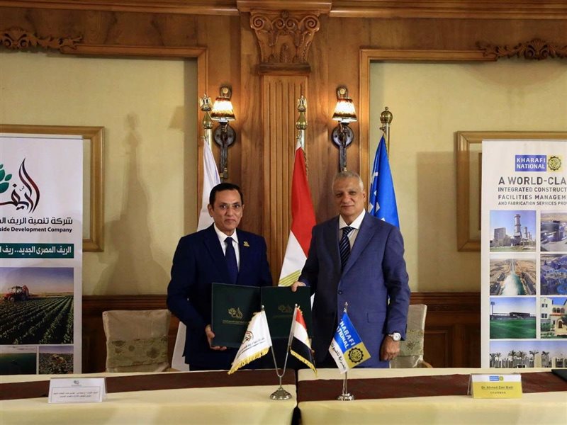 تنمية الريف المصري