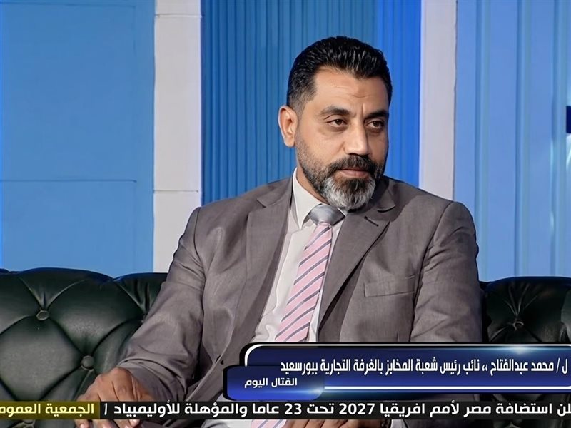 المحاسب محمد عبد الفتاح، نائب رئيس شعبة المخابز بالغرفة 