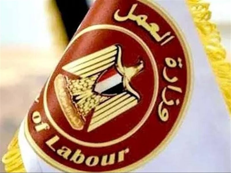 قانون العمل الجديد