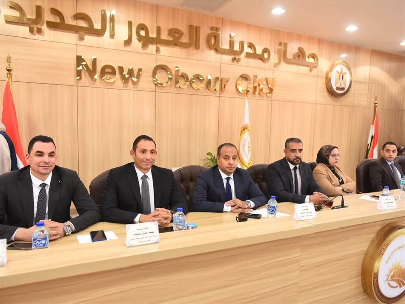 جهاز مدينة العبور