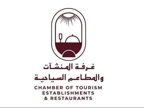 غرفة المطاعم السياحية تدعو لتحديث واعتماد قوائم الأسعار قبل 15 أكتوبر