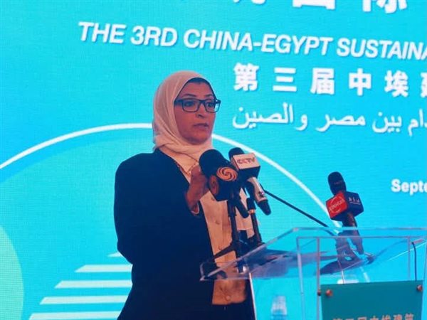 انعقاد المنتدى الثالث للبناء والتشييد المستدام بين مصر والصين تحت شعار «نبني معًا مستقبلًا جديدًا لسلاسل التوريد العالمية»