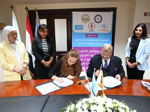 شركات البترول تدعم الرعاية الصحية بمطروح والإسكندرية.. وأسيوط لتكرير البترول تؤهل الشباب للمهن الرقمية