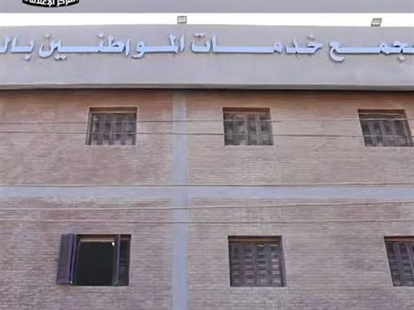 تشغيل فرع توثيق الشهر العقاري بمجمع خدمات قرية الودي في الجيزة