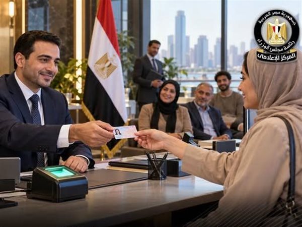 الخارجية تبدأ إصدار وتجديد بطاقات الرقم القومي للمصريين بالخارج.. وهذه الدول التالية