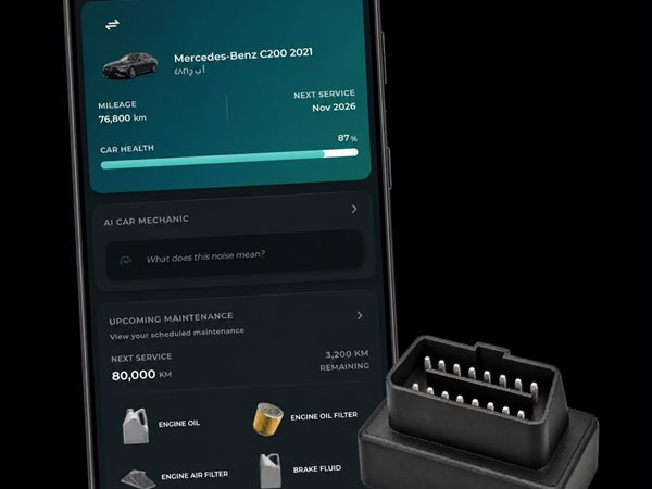تريدلاين تُوَقع اتفاقية شراكة مع أوتو بالص لإطلاق أول ساعة ذكية للسيارات في مصر