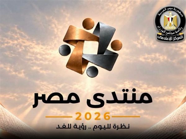 من التصدير لإفريقيا لفرص العمل.. خبراء يرسمون خريطة جديدة لدعم الصناعة المصرية