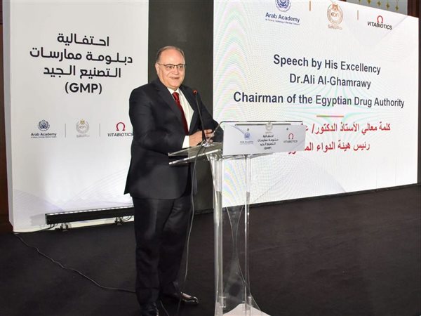 هيئة الدواء تؤهل 100مفتش بمعايير دولية جديدة لتعزيز جودة تصنيع المستحضرات الصيدلانية