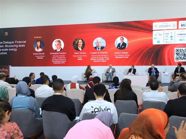 مصر للطاقة 2026 يناقش تمويل مشروعات الطاقة الكبرى.. الشفافية وتوزيع المخاطر مفتاح جذب الاستثمارات