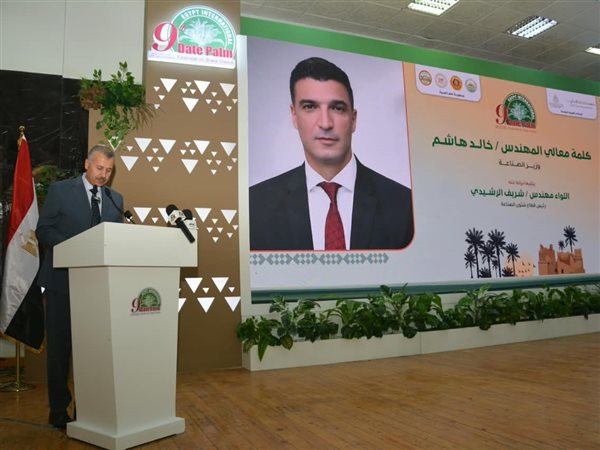 انطلاق مهرجان التمور المصرية التاسع بسيوة.. ومصر تنتج 20% من تمور العالم