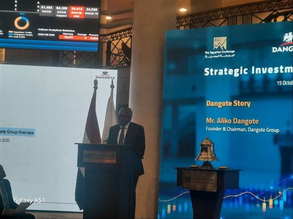 أليكو دانجوتي يدرس ضخ استثمارات في مصر تتجاوز 10 مليارات دولار بقطاعات البتروكيماويات والأسمنت