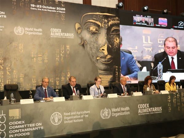 مصر تستضيف اجتماعًا دوليًا بمشاركة 83 دولة لبحث مخاطر السموم والملوثات الغذائية