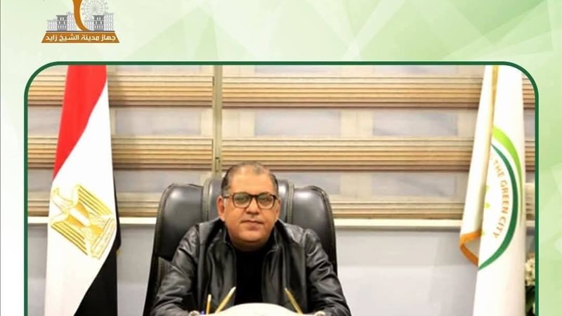 رئيس جهاز الشيخ زايد