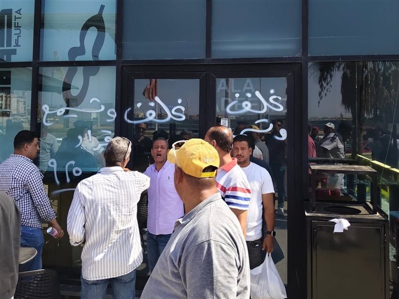 غلق الوحدات المخالفة