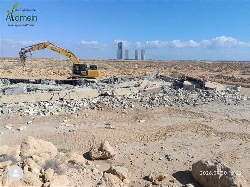 إزالة التعديات على