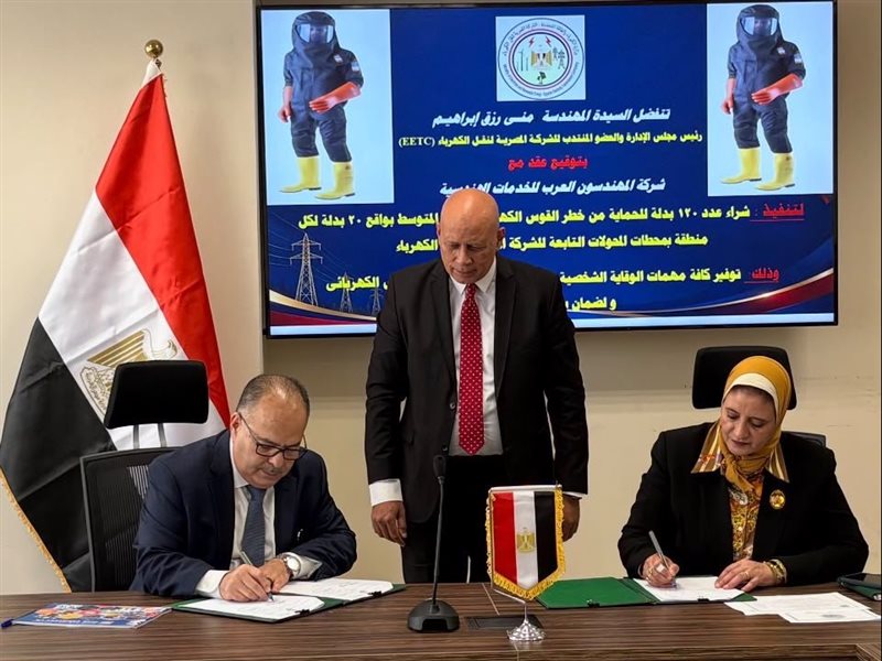 خلال التوقيع
