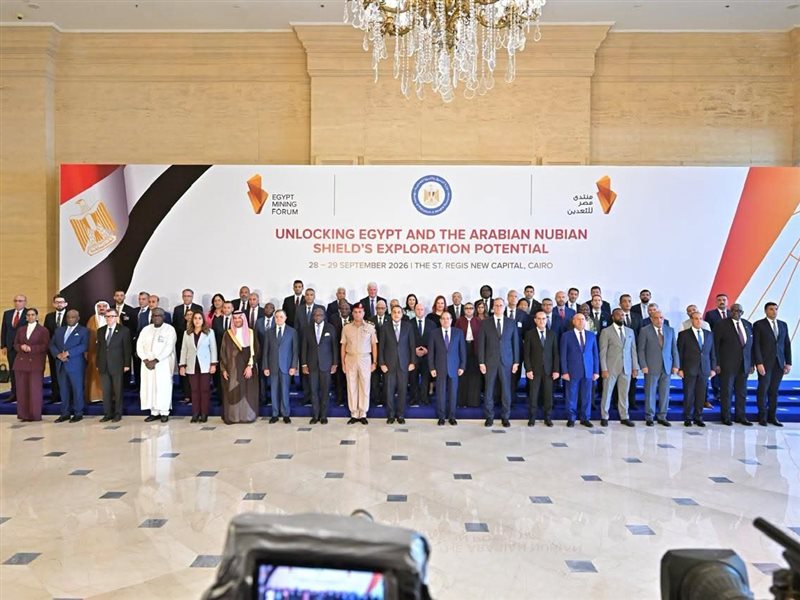 منتدى مصر للتعدين