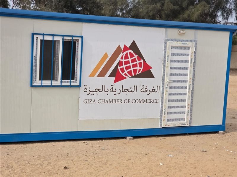المكتب الجديد بمدينة
