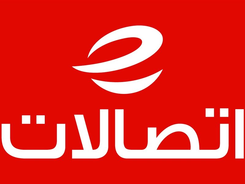 اتصالات