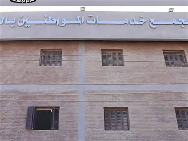 الشهر العقاري