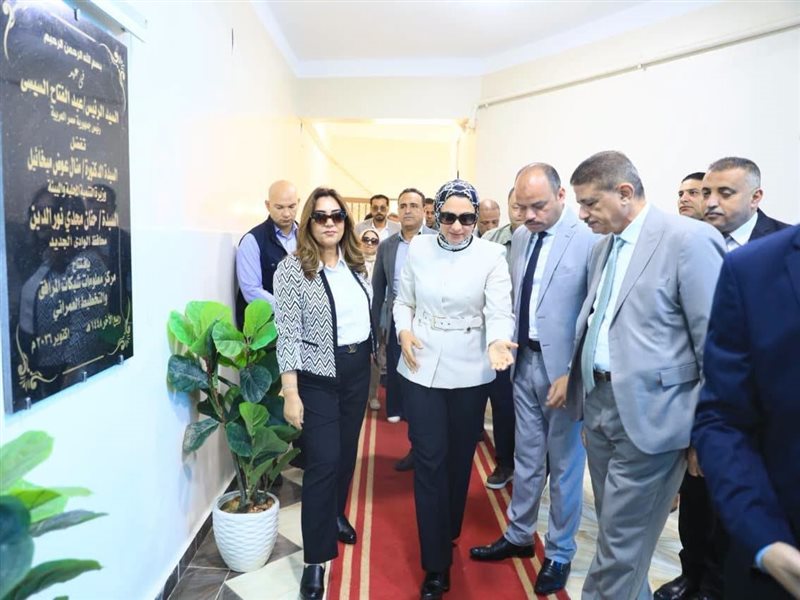 منال عوض تفتتح مركز