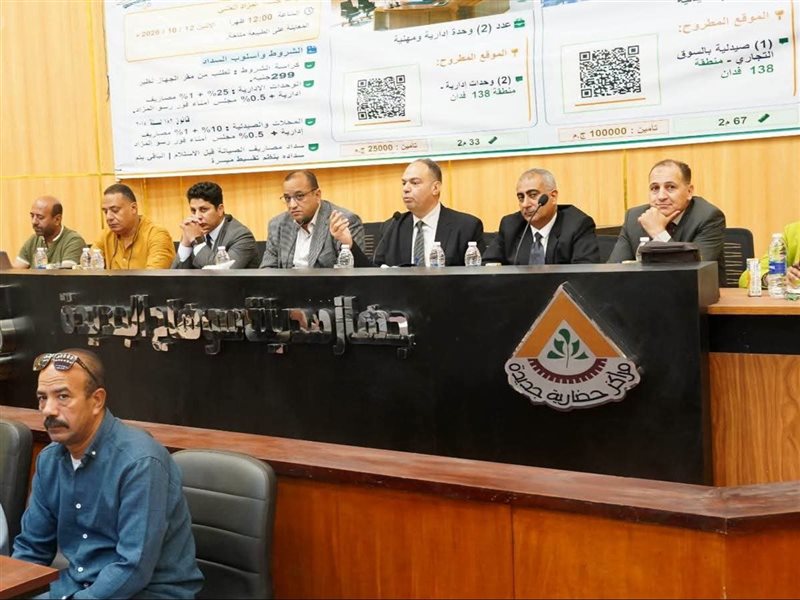 جانب من المزاد
