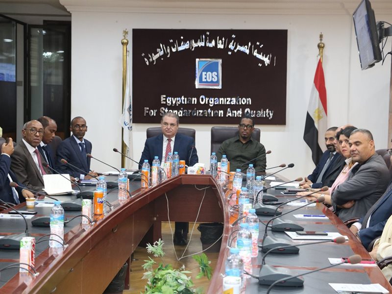 هيئة المواصفات 