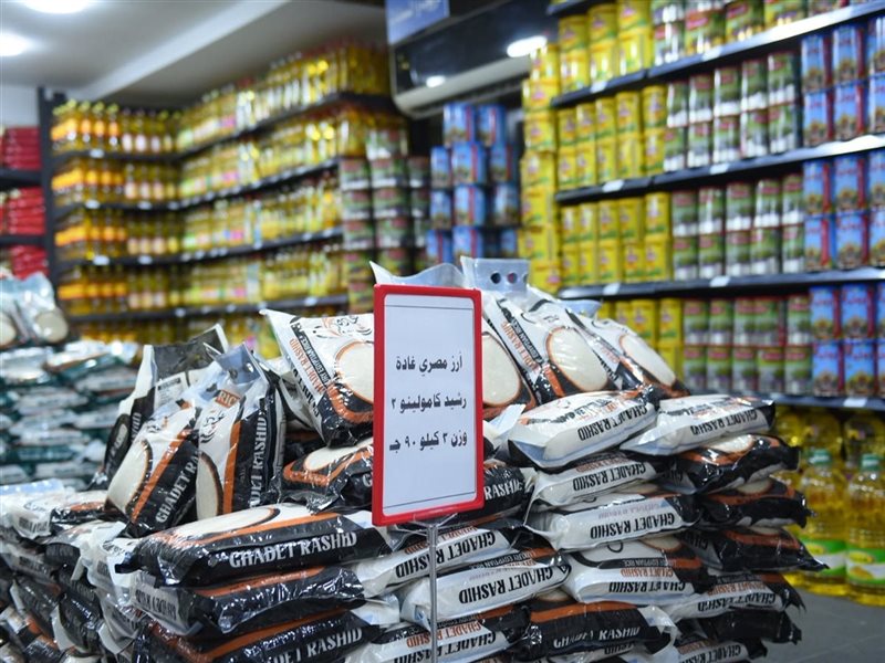 السلع الغذائية 