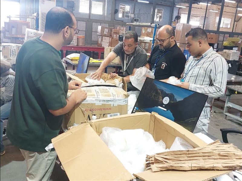 الهيئة العامة للرقابة
