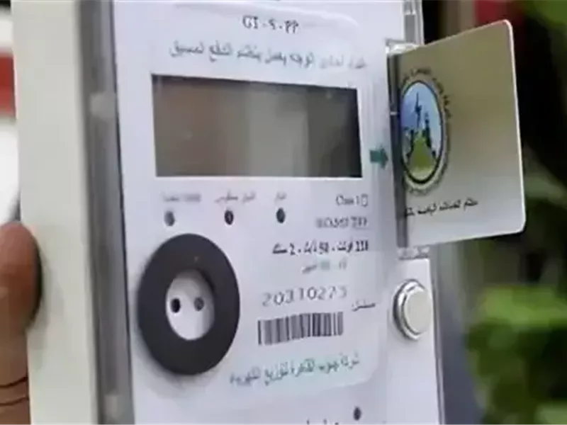 العداد