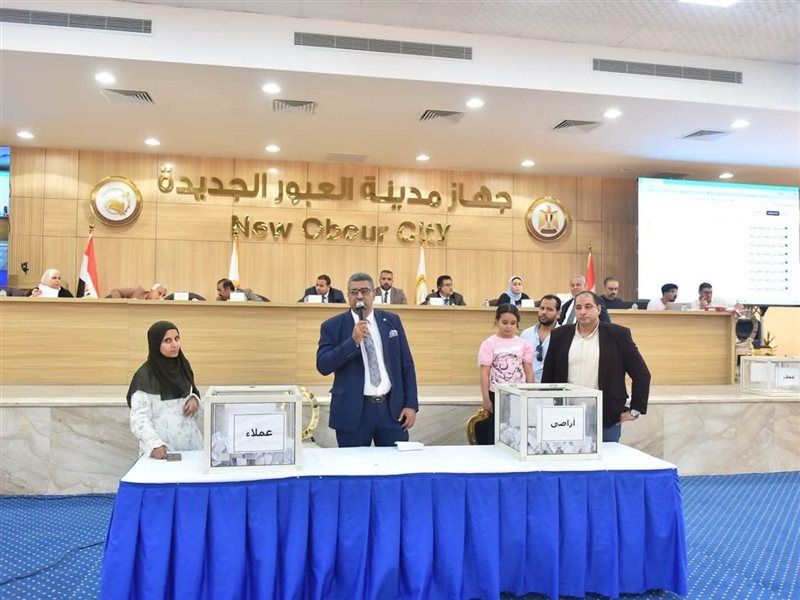 جهاز مدينة العبور