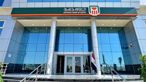 الإستدامة والتمويل Sustainability And Funding البنك الأهلي