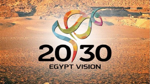 مصر 2030
