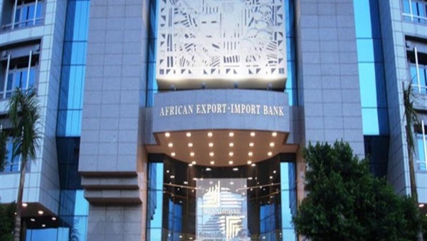 البنك الأفريقي للاستيراد