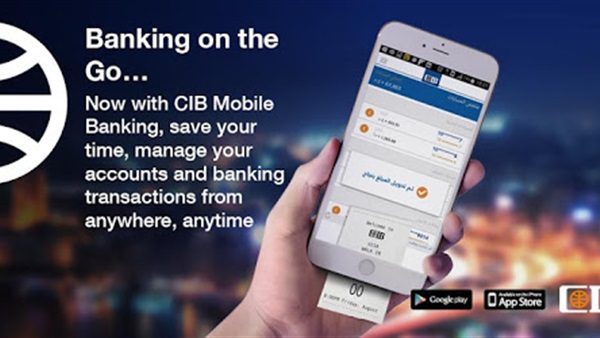 CIB Mobile Banking