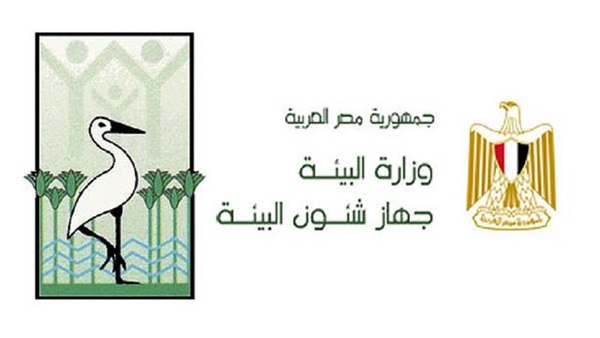 وزارة البيئة المصرية