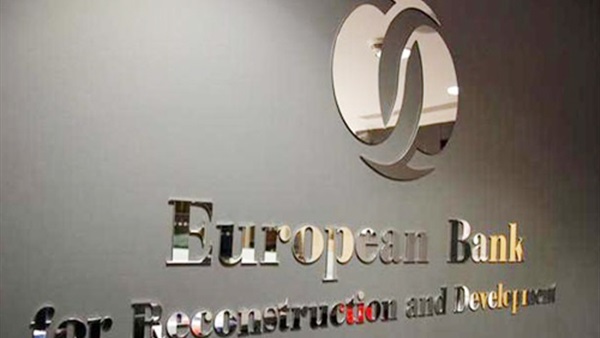 البنك الأوروبي لإعادة